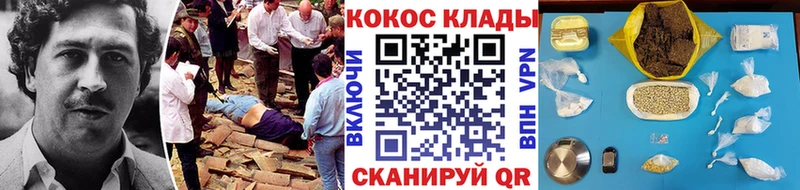 Купить Амфетамин  КОКАИН  Меф мяу мяу  СК  Каннабис  МДМА  ГАШИШ  Юхнов