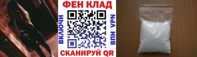 АМФ Premium  Купить где  Юхнов 