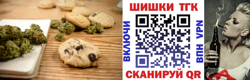 Canna-Cookies марихуана  Купить где  Юхнов 