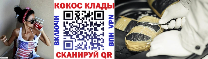 Купить где  Юхнов  Cocaine 97% 