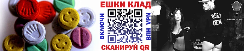 Экстази круглые Юхнов