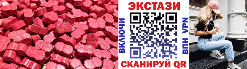 Экстази ешки  Купить где  Юхнов 