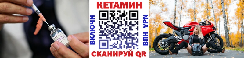 Кетамин ketamine  Купить  Юхнов 