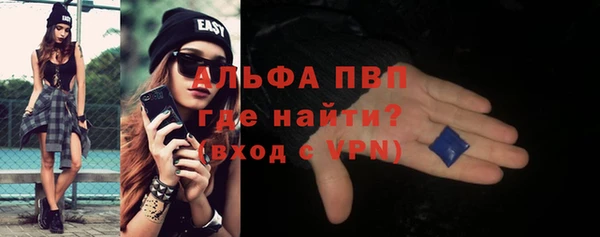 бутик Майский