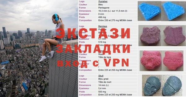 ГАЛЛЮЦИНОГЕННЫЕ ГРИБЫ Магас