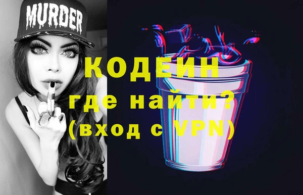 ГАЛЛЮЦИНОГЕННЫЕ ГРИБЫ Магас