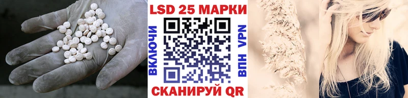 Купить  Юхнов  ЛСД экстази кислота 