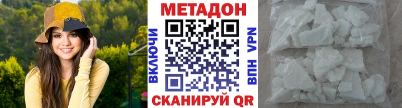 Купить закладки  Юхнов  МЕТАДОН белоснежный 