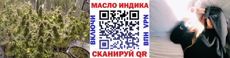 Купить где  Юхнов  Дистиллят ТГК Wax 