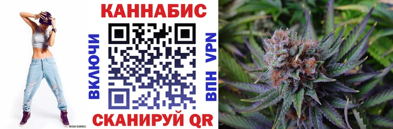 Каннабис AK-47  Купить где  Юхнов 